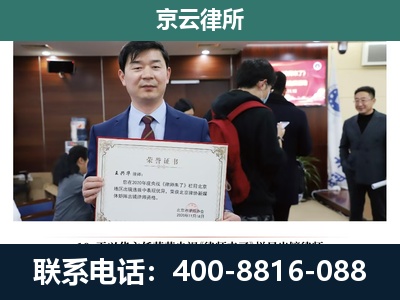 晋州-企业拆迁维权律师