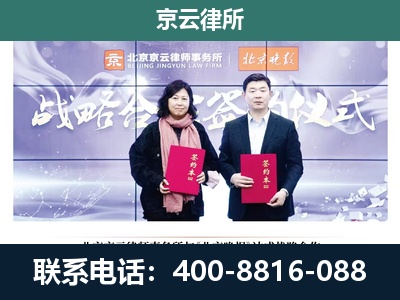 晋州-企业拆迁维权律师