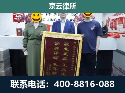 晋州-工业用地征收维权律师