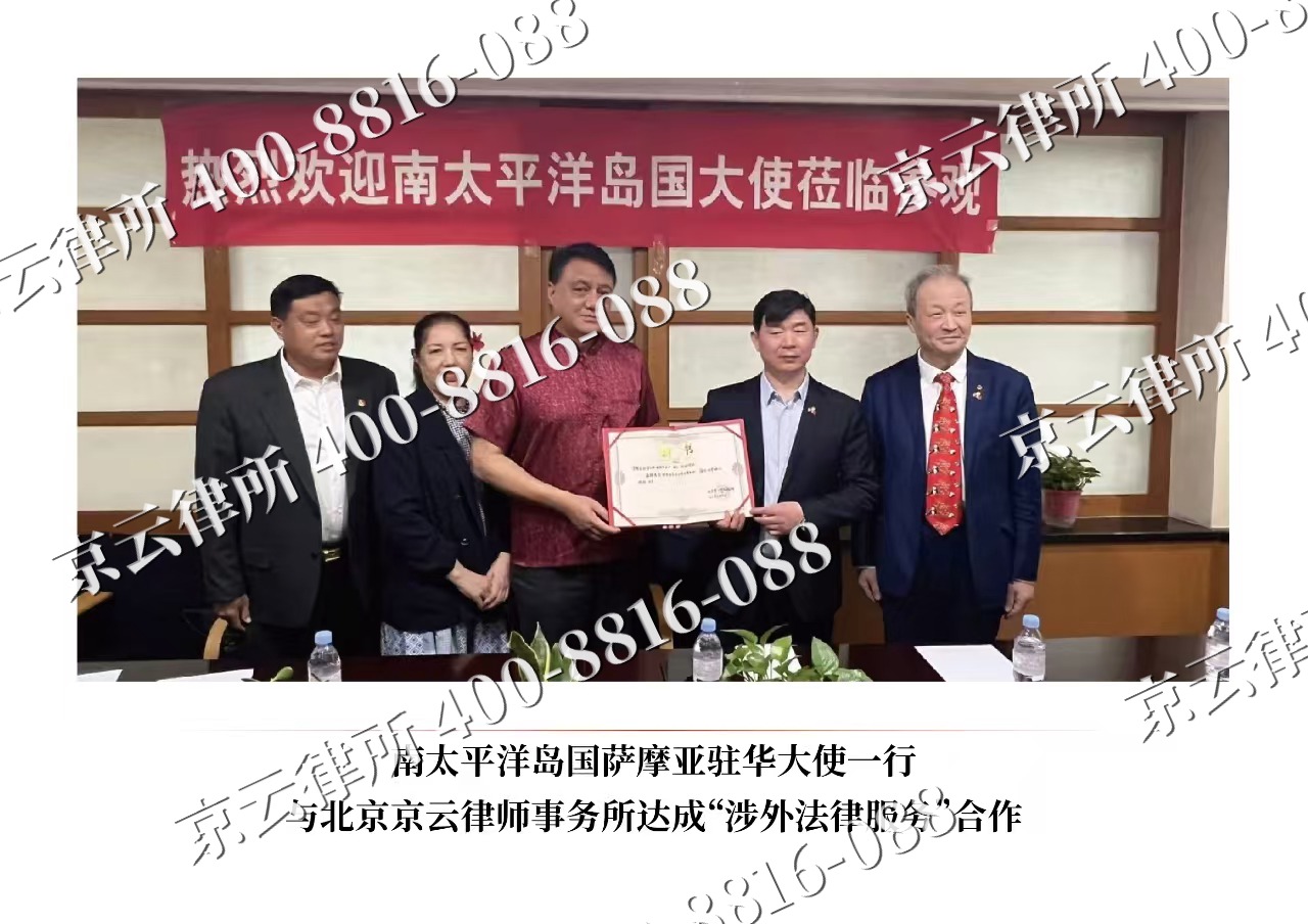 晋州-企业拆迁维权律师