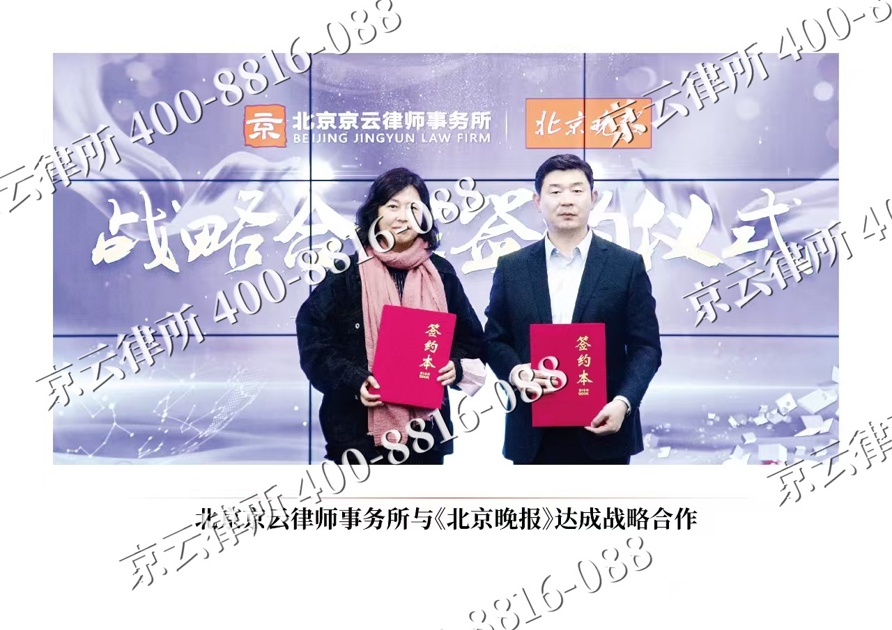 晋州-企业拆迁维权律师