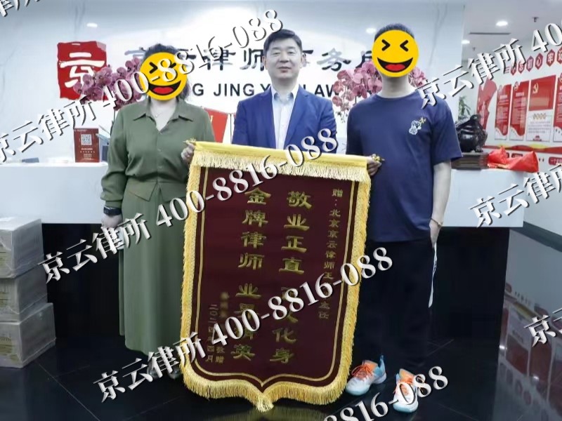 晋州-企业厂房拆迁律师
