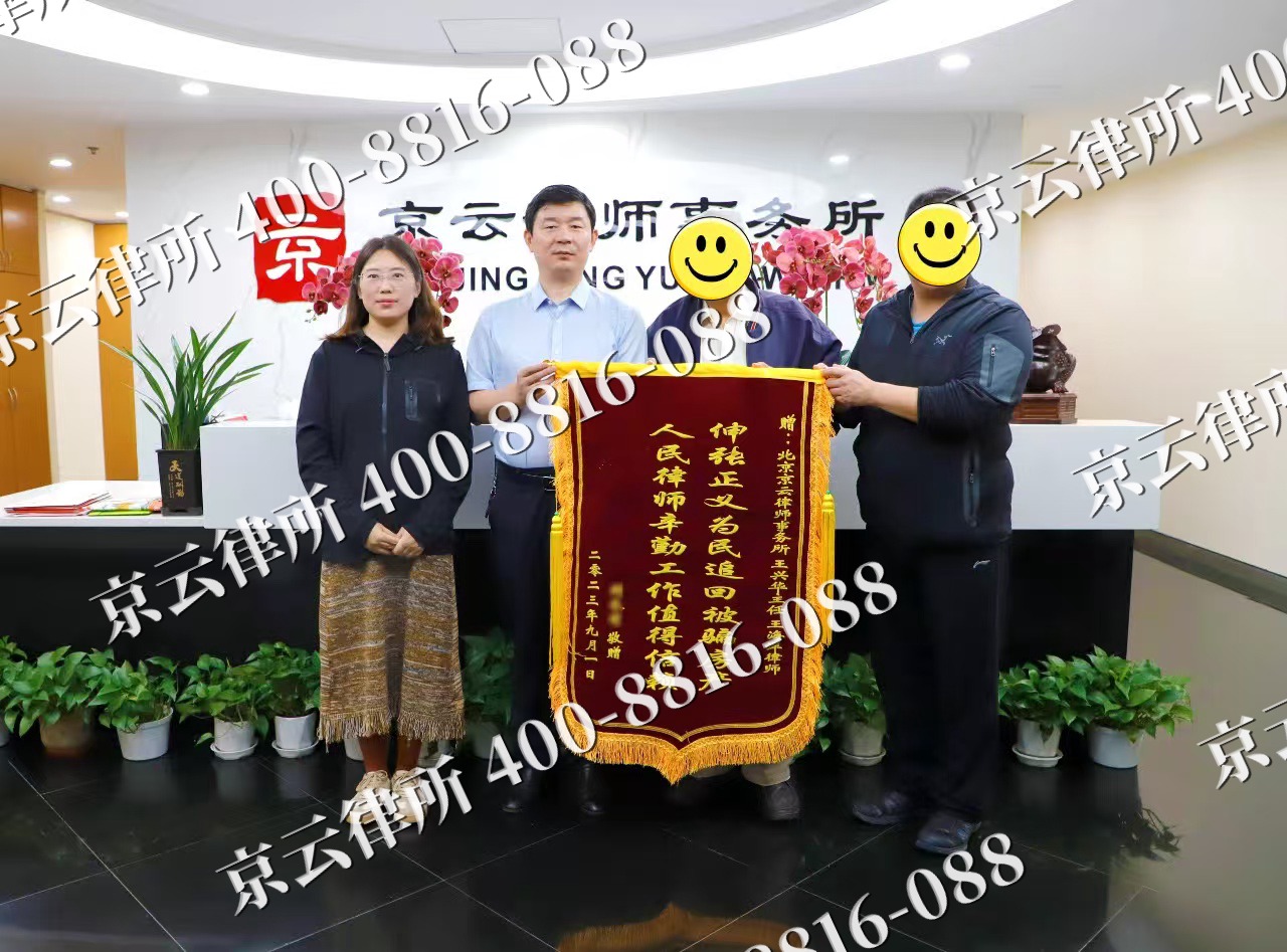 晋州-养殖场征地补偿律师