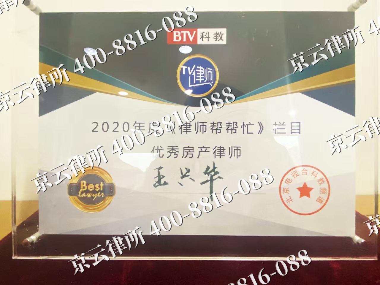 晋州-养殖场征收律师